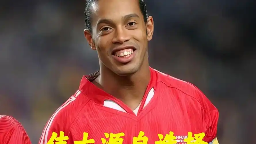 舉行